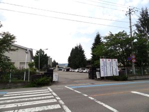 후쿠시마현립 아이즈서릉고등학교