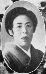 나가누마 묘코 (長沼妙佼)