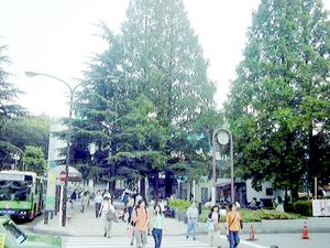 UFJ 은행이 있었을 당시의 아사가야 남쪽 출구. 촬영 장소는 현재 개수되어 이 풍경은 아니다.