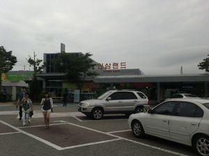 금산인삼랜드휴게소 플랫폼 (통영방향)