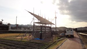 고로가키용 柿屋