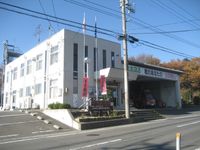 시치가하마 소방서