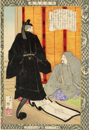 『교도입지기』「대납언 유키나리」(이노우에 야스지 필). 유키나리와의 말다툼으로 격분한 사네카타가 유키나리의 관을 던져버리는 일화의 장면. 사서에는 이로 인해 사네카타가 이치조 천황에게 좌천되었고, 반면에 침착하게 대응한 유키나리가 높이 평가되어 구로도노토로 승진했다고 적혀 있다.