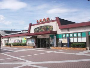 고가화 전의 다가조역(현재의 남쪽 출구)