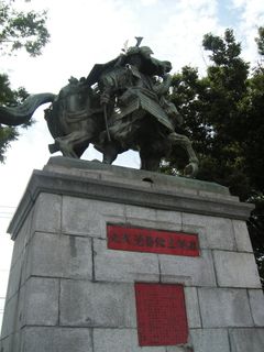 다치아라이 공원에 있는 기쿠치 다케미쓰 동상