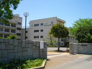 지바현립 나가레야마키타 고등학교