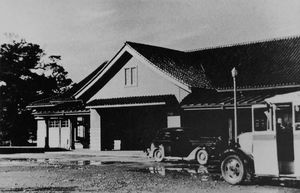 1937년의 역 앞 광장