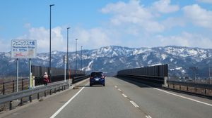 피닉스 대교 동쪽 종점니가타현 나가오카시 시모야마 1초메