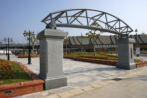 후쿠치야마역 남쪽 출구 공원