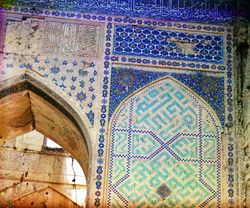 고르스키가 촬영한 당시 모스크 외벽