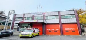 단대119안전센터