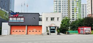 위례119안전센터