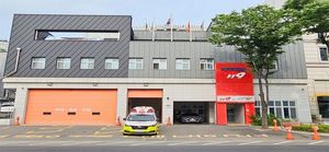 태평119안전센터