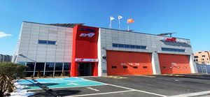 고등119안전센터