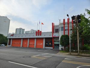 안중119안전센터