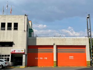 평택소방서 119구조대