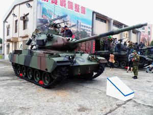 중화민국 육군 전차 학교 공개 행사에서 전시된 M41D