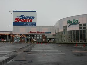 팀의 소재지인 슈퍼 스포츠 제비오 피아두 하치노헤점