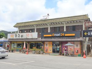 송남휴게소 (이마트24 송남휴게소점)