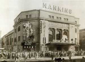 상하이의 난징 극장에서 상영되고 있는 타잔과 그의 짝