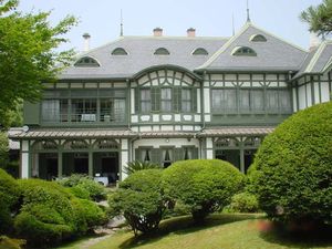 마쓰모토 겐지로 저택