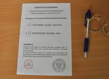 2차 투표 투표 용지