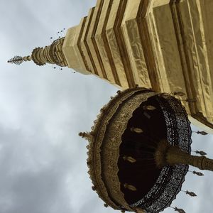 2015년 왓 프라탓 초 해