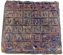 동아라비아 숫자로 표시된 6차 마방진이 새겨진 철판으로, 원나라 (1271–1368) 시대의 중국에서 제작되었다.