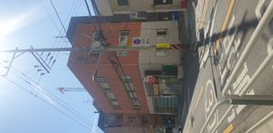 화곡119안전센터