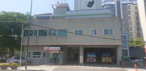 방화119안전센터