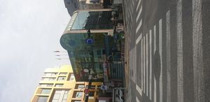 이태원119안전센터