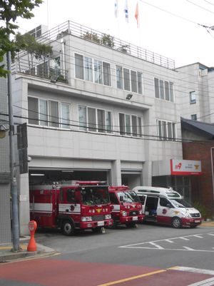 후암119안전센터