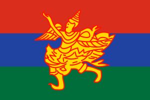 카야 주 (Karenni State)의 깃발은 킨나라의 묘사를 포함한다.