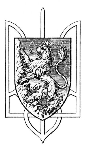 1923년 브라티슬라바 주재 영사관에서 발행한 예브헨 페트루셰비치의 외교 여권에 있는 서우크라이나 인민공화국 문장