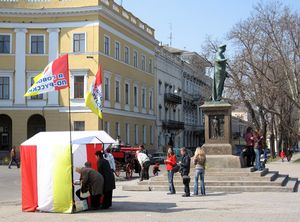 러시아어의 지역 언어화를 지지하는 서명 운동 (오데사, 2007년)