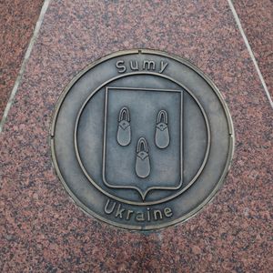 자매 도시 첼레 (독일)의 문장, 표지판 아래 화강암 조각