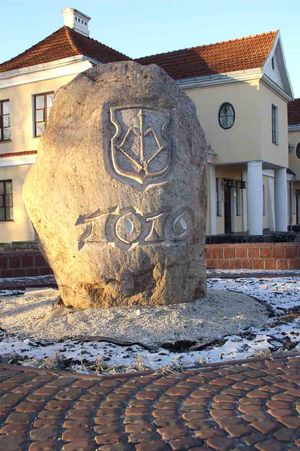 1019년 연대기에 "Berestye"로 처음 언급된 브레스트