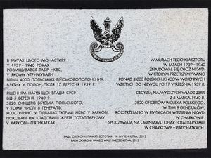 소련군에 의해 현지 포로 수용소에 수감된 후 카틴 학살에서 살해된 폴란드 전쟁 포로(POW) 장교들을 기리는 기념 명판