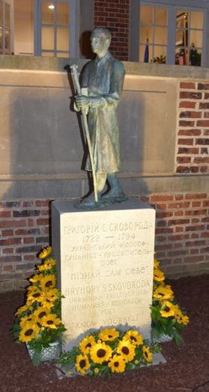 우크라이나 하우스 밖에 있는 워싱턴 D.C.의 스코보로다 기념비. 조각가 마크 로즈
