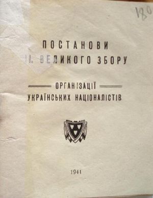 반데라의 제2차 OUN 회의 결의안은 반데라의 OUN의 존재를 합법화했다. OUN 지도자 안드리 멜니크는 이를 "사보타주"라고 비난했다.
