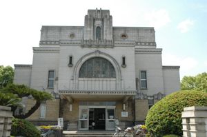 미시마 유키오가 징병 검사를 받은 구 가코가와정 공회당(현·가코가와 시립 가코가와 도서관)