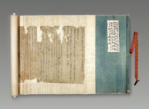 고려말 화령부 호적관련고문서