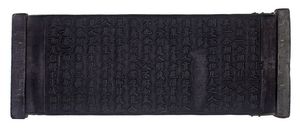 합천 해인사 고려목판