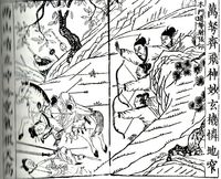 청나라 삽화에 묘사된 장합의 죽음