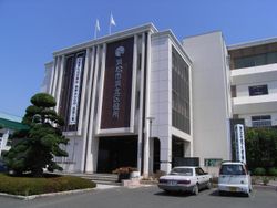 하마키타 구청, 하마마츠