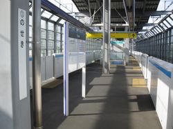 플랫폼 (2010년 3월)