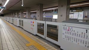 승강장 (2020년 9월)