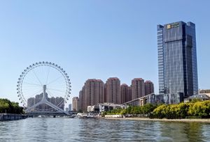 톈진 하이허강 홀리데이 인