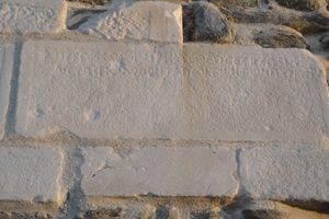 크리스토폴리스 탑의 비잔틴 비문, 서기 830-840년