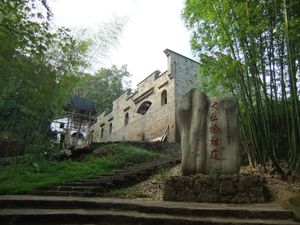 다홍포 차 사당